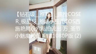 【钻石级__推荐】_露脸COSER_极品反_差婊小玉儿COS西施艳舞玩穴私拍流出 万_圣节小魅魔套图 高清1080P版 (2)