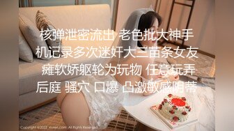 云盘泄密 羞怯长发精灵女神痉挛潮吹第一人称实录