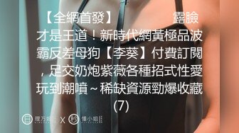 【健身宝贝】超好看模特一样 身材超棒 全身肤白 大长腿 ~超爱喷湿牛仔裤~自慰大秀 (1)