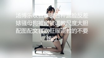 顶级JVID★新流出极品全裸大胸总机小妹用自慰棒不断疯狂潮吹喷发 高清原档115P+1V