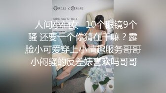 大长腿模特身材女友天天操逼简直是种享受， 女上位啪啪做爱服务大哥