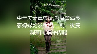 【AI换脸视频】迪丽热巴 性感明星被双人中出