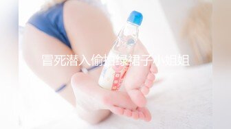 《超强摄_像头㊙️破_解》乡镇民宅针孔入侵真实偸_拍多个家庭男女私密生活曝光㊙️超多亮点㊙️特别羡慕光头眼镜哥的鸡巴又粗又长的 (1)