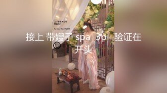 绿帽夫妻颜值女王【晨汐】最新，情侣吞精黑丝足交口交特写，极品御姐，肤白貌美白虎无套！ (2)