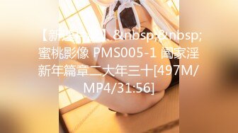 [MP4/392MB]酒吧DJ女神為了方便金主爸爸操 性感優雅旗袍真空約炮，端莊優雅的外表與淫蕩的樣子超級反差