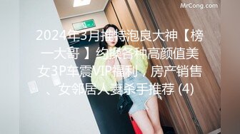 ❤️性感气质御姐女神❤️公司聚餐送女同事回家没想到被爆出白浆，性感包臀裙小高跟尽显优雅气质 大屁股撞击的声音真动听