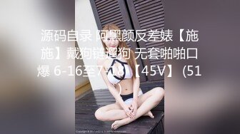 91制片厂 91CM-237 偷情人妻 上集 骚浪人妻家中偷情 巨乳+淫臀+口爆+颜射 饥渴浪穴白浆横流