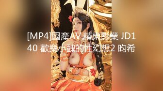 Onlyfans 极品白虎网红小姐姐NANA 新的一年新的老师2024偷窥篇