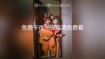 复活节妹妹没穿内裤 粉嫩逼穴看的躁动 终于把大鸡巴放进去品尝