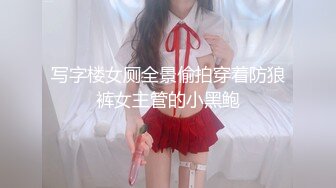 [MP4]极品爆乳网红女神『麻酥酥』十月新作《白丝女仆妲己》极品COS骑乘高潮爆浆