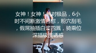 网红美女糖糖国庆节参加闺蜜婚礼 被伴郎胁迫强干