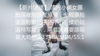 女友被我草的表情很复杂4