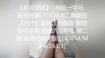 《用利抽插》高品质探花 ，白衣清纯乖巧小妹 ，舌功一流蹲着猛舔 ，后入爆操大屁股，奶子晃动