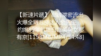 [MP4/ 747M] 麻花辫无毛骚穴妹妹！难得约炮操逼！黑丝美腿足交，翘起屁股掰开肥穴