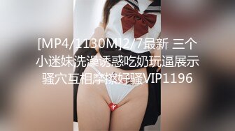 狂操发情母狗！绿帽老公不能满足淫荡骚妻 找2名猛男一起4P调教她！