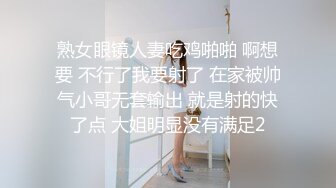 万人追踪P站极品身材颜值可盐可甜露脸反差婊Xrei私拍完结~各种角色扮演啪啪情景剧白浆超多3