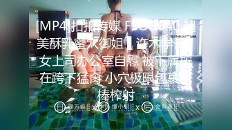 商场女厕穿连体塑身衣姿色美妇 冲劲十