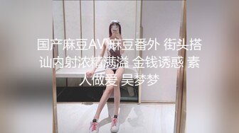 江南之城金融女