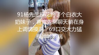 澜学长爆操拳交骚帅逼 65分钟完整版(下) 