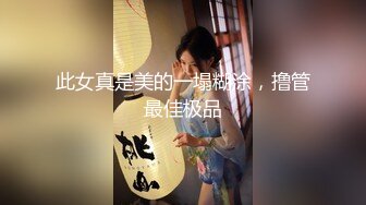 【双马尾极品JK制服萝莉】穿着JK制服大屌直接操嫩逼美穴，男同学上阵在操一炮