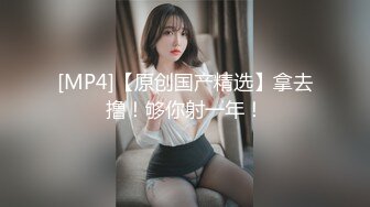 [MP4/ 118M]&nbsp;&nbsp; 征服女人要通过她的阴道 操爽了就能变成你的专属小母狗 无套日无毛肥鲍鱼