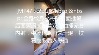 [MP4/1.36G]2023-9-25 年轻小情侣开房，早上起来很想要，来一发，脱下内裤迎接后入