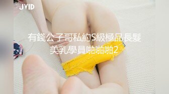 [MP4/629M]5/21最新 你的小老婆我只挣零钱只有一个人操过分手好久了VIP1196