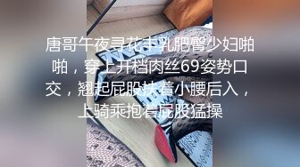 网曝门领英社交平台马来全日大学校花与男友不雅视频完整馒头嫩逼