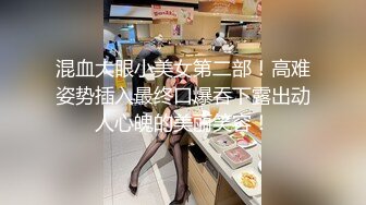 瘦瘦的纹身美女