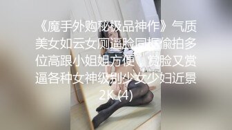 颜值比有些女明星还要高的极品性感小美女学人家搞直播赚钱，按粉丝要求到餐馆吃饭勾搭中年男酒店开房，无毛粉嫩逼