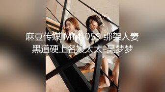 [MP4/ 747M] 大二学舞蹈气质贫乳小妹扭动屁股脱下牛仔短裤，情趣开档内裤交插嘴