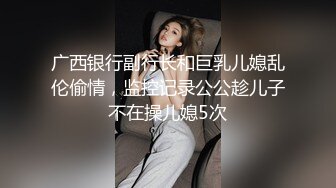 [HD/0.8G] 2024-09-14 大像传媒DA-53街頭搭訕神似波多野結衣的傲嬌女僕