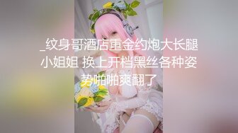 七狼重返战场花臂纹身妹子TP啪啪，口交抱着抽插上位骑乘大力猛操