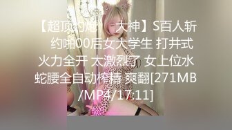 [MP4/ 1.91G] 文静乖巧新人美女！外表清纯操起来骚！情趣装白丝袜，开档内裤自摸粉穴，舔屌骑乘位爆操