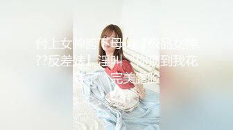 [MP4]全國約啪的外圍女模特鏡頭前完美展示引誘狼友，奶子堅挺逼逼水多，各種騷浪動作不斷，道具摩擦騷穴特寫刺激