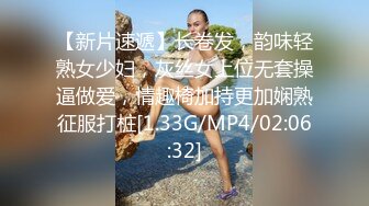 STP21858 墨镜哥总能约到顶级颜值小姐姐回来3P&nbsp;&nbsp;有点清纯眼镜妹被车轮战&nbsp;&nbsp;操起来非常骚淫语不断&nbsp;&nbsp;各种姿势轮换着操