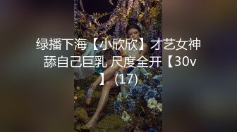 ?超颜值极品?颜值巅峰唯美女神〖狐不妖〗性感黑丝大长腿小高跟 超级粉嫩小蝴蝶无套爆肏虚脱 剧烈反差