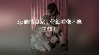 广东拜金女寻3p