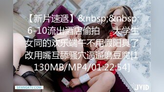 [MP4/1770M]9/8最新 美女穿着宽大T恤坐在腿上小翘臀摩擦销魂呻吟VIP1196