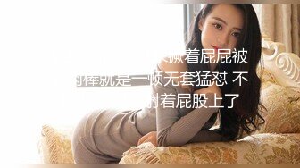 贵在真实反差淫妻》顶级绿帽刷锅狠人完美S身材极品女神眼镜教师人妻【ZM宝儿】私拍②，调教成母狗3P紫薇白浆特多 (9)