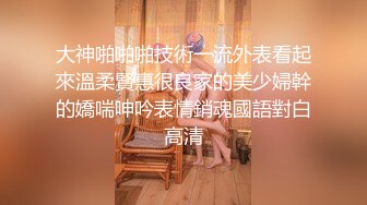 【骚浪❤️风韵欲女】伢伢✨ 催精内裤淫息 色魔弟弟浴室强上姐姐 感受蜜穴滚烫裹茎 榨精飙射白丝淫臀