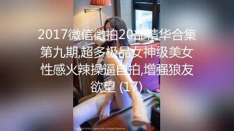 RAS0341 皇家华人 化身舔狗治愈女神 如愿交合连续爆射 苏璇