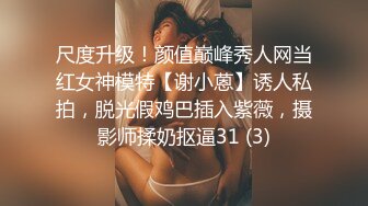 DYXY012 抖阴学院12期 肉体激情足球赛 天美传媒