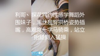 顶流福利姬青春无敌超高颜值SS级完美露脸极品清纯女神【小鹿丢了】1999元血本自购，道具紫薇喷水各种裸身自黑