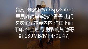 [MP4/828MB]黄先生探花&nbsp; 5.9极品格衫小妹软糯爆乳 极品白虎诱人裂缝 火力输出撞击蜜臀 嗷嗷叫爽翻了