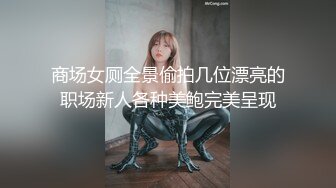 【制服诱惑??唯美流出】推特红人极品女神『是幼薇儿吖』最新千元定制 东航空姐 扯衣撕袜 口交蹂躏 高清1080P版