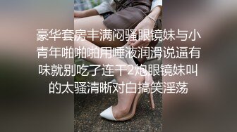 苗條身材白虎小姐姐與老鐵居家現場直播雙人啪啪大秀 穿著情趣裝足交手擼吃雞巴騎乘位擡腿正入抽插幹得直叫求饒 對白清晰