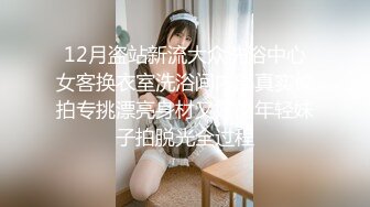 漂亮美女裸舞秀 边跳边脱 这身材太极品了 白虎鲍鱼超粉嫩