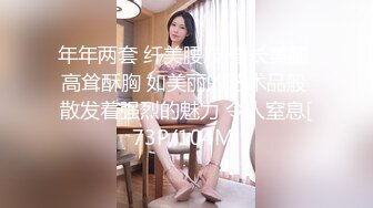 [MP4/263MB]猫爪传媒 MSD-074《骚妇求佛渴望怀孕》粉B美乳淫荡献情-杨柳