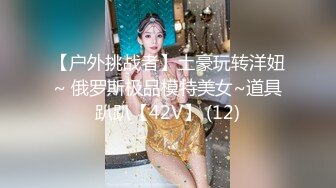 【小美一线天】御姐下海！我靠！超漂亮气质大美女，一根棒子把自己玩得湿漉漉 (9)